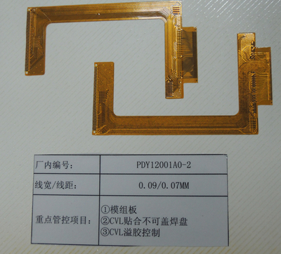 Touch Panel FPC