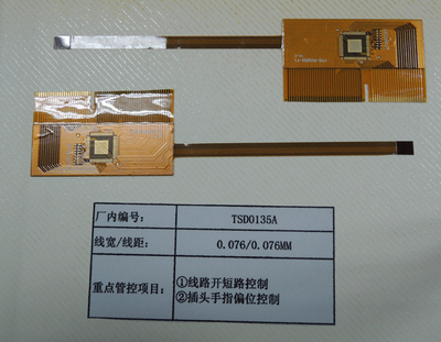 Single layer Plug-in FPC